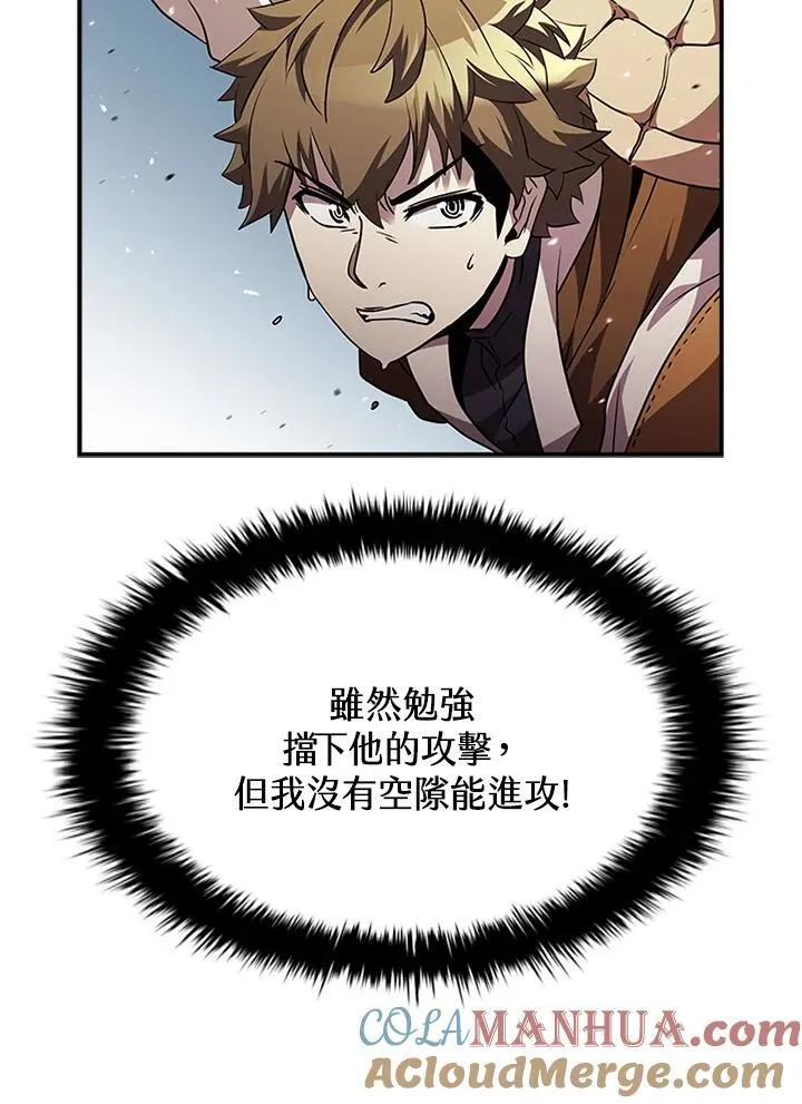 第99话8