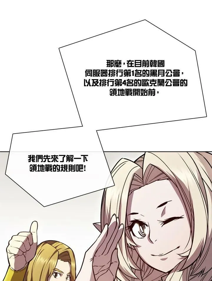 第60话46