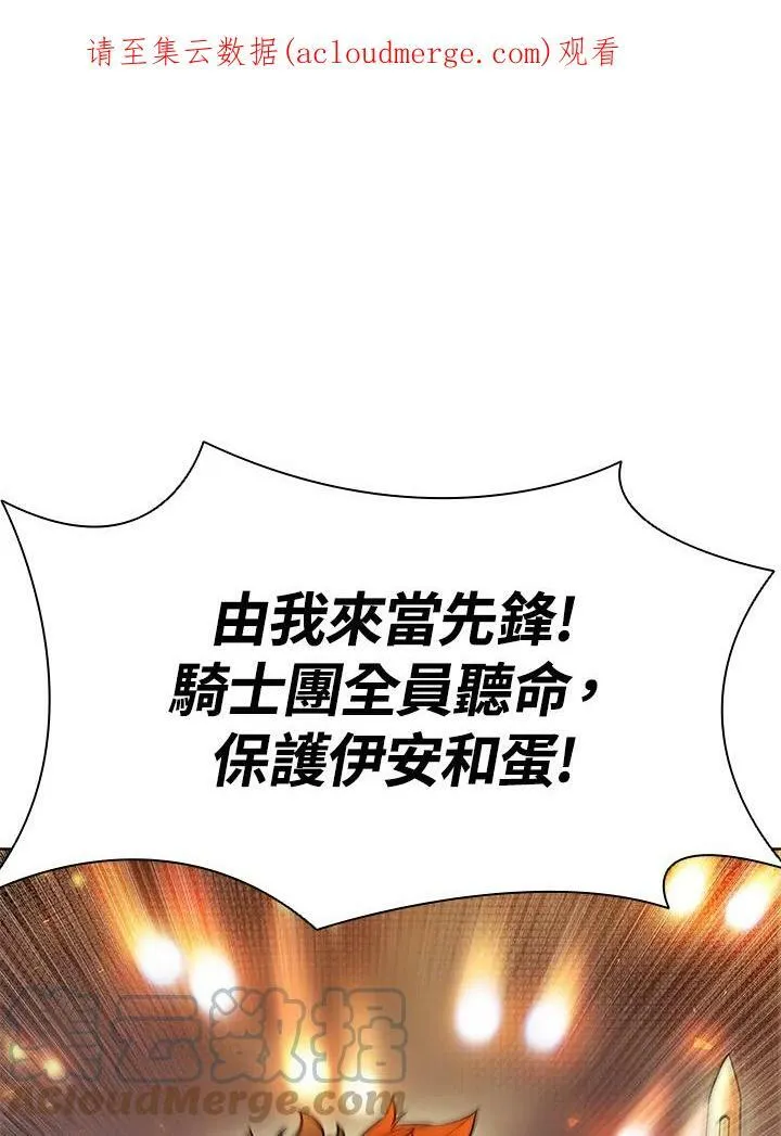 第56话0
