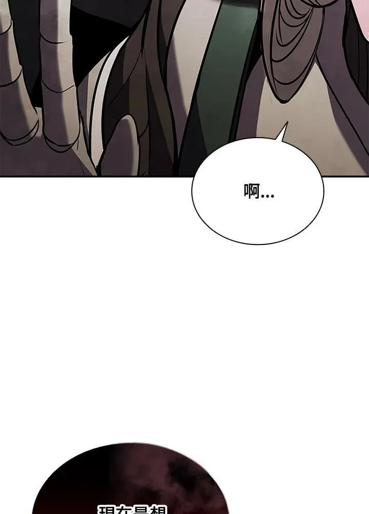 第105话109