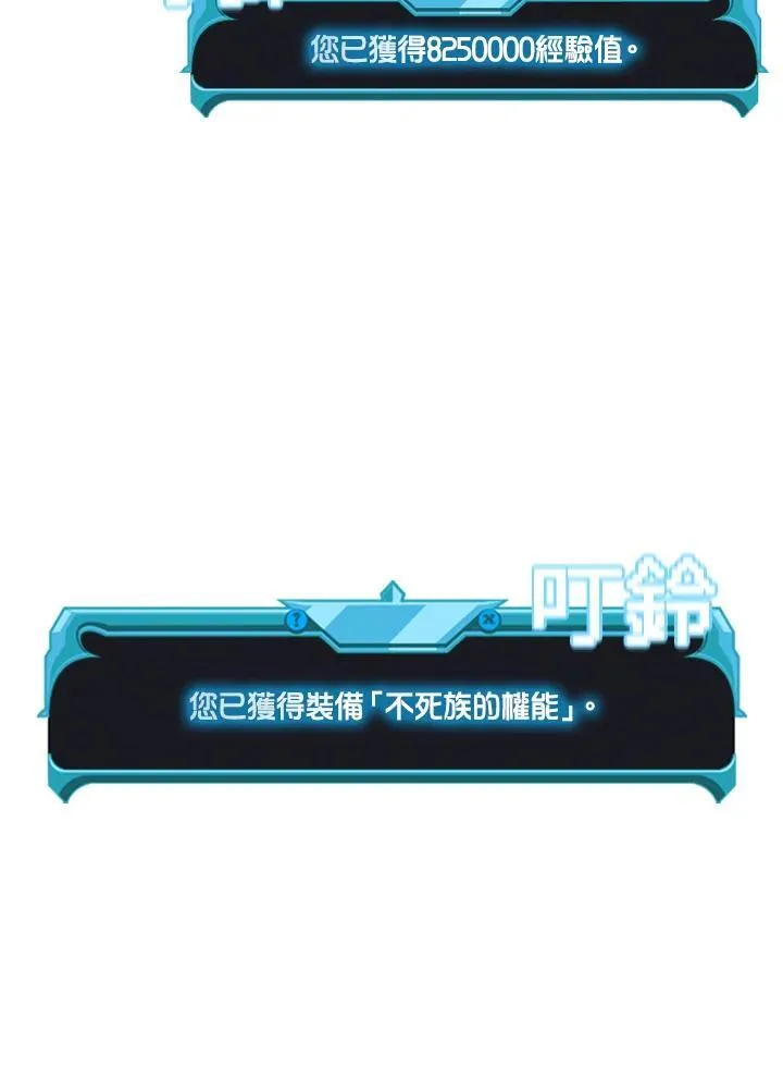 第111话41