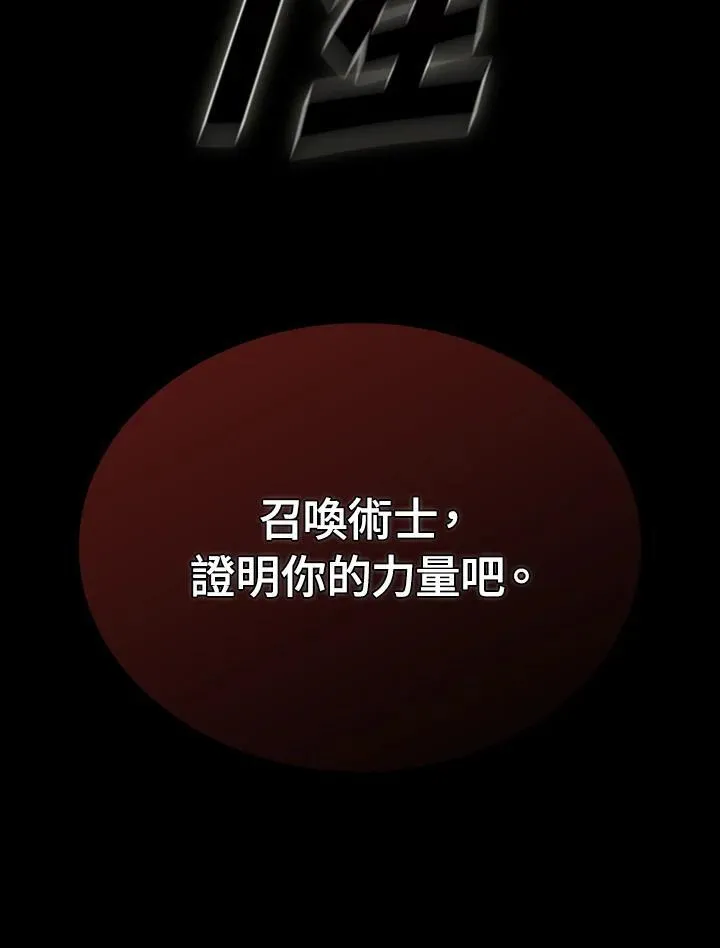 第92话130