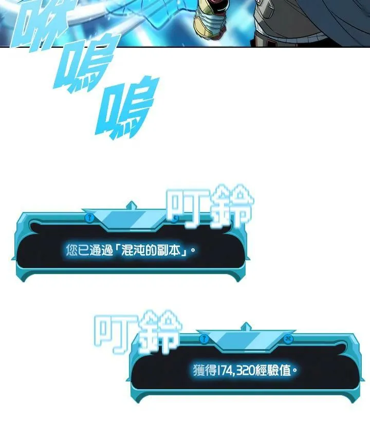 第22话62