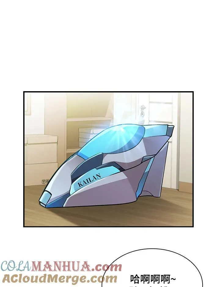 第81话12
