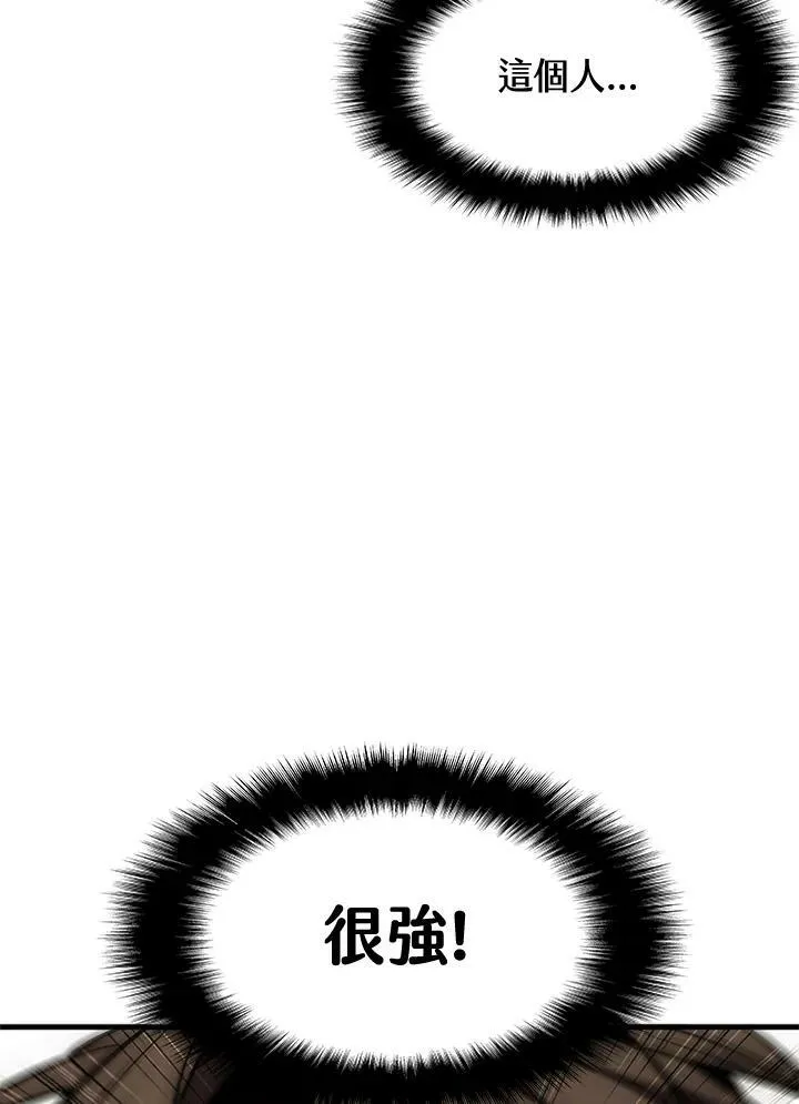 第83话58