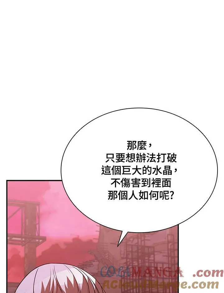 第122话116