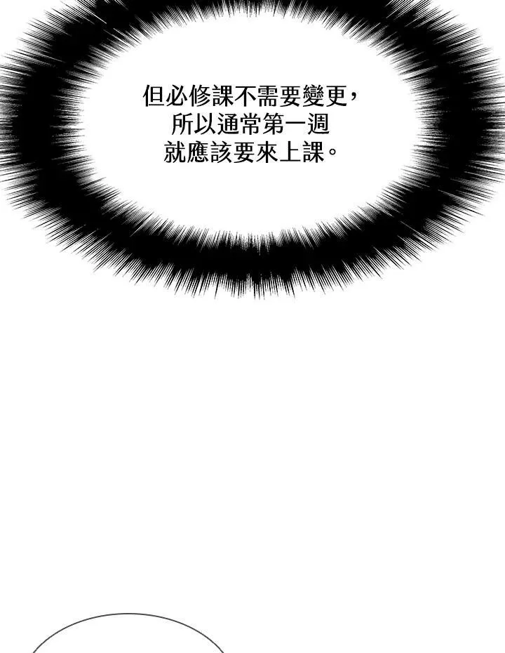 第43话91