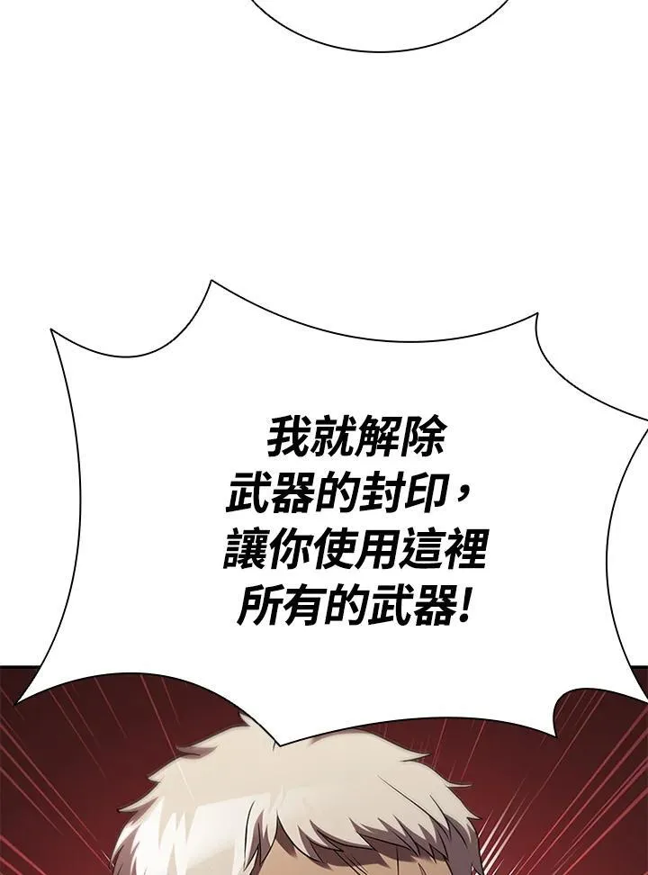 第93话29