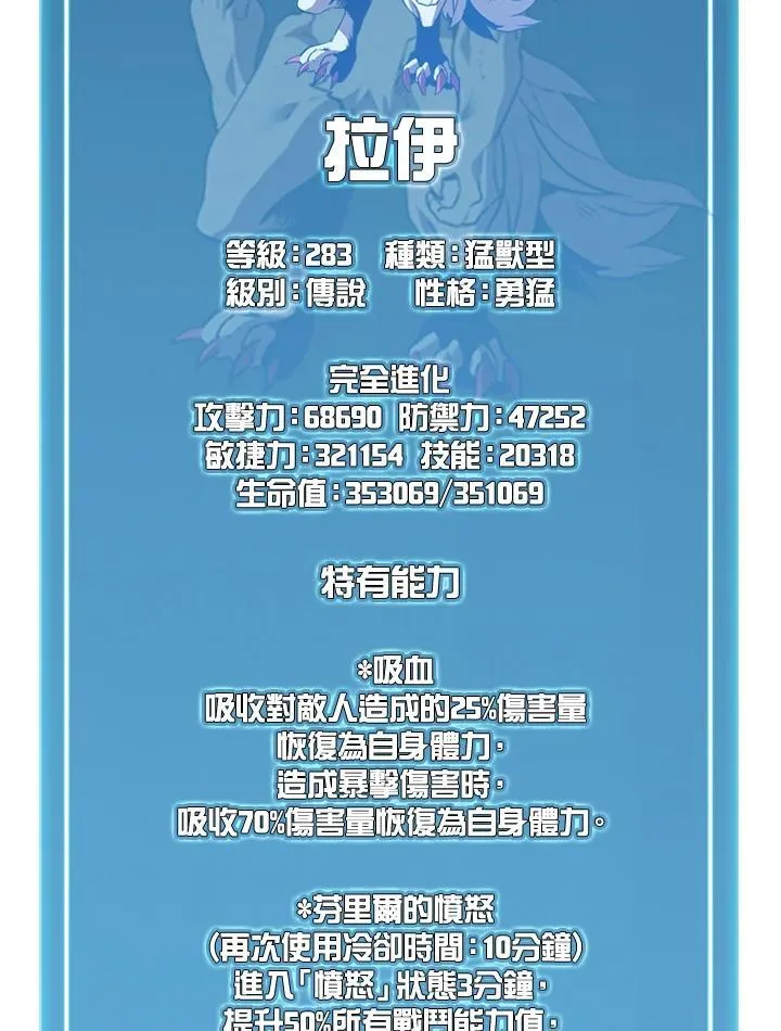 第125话54