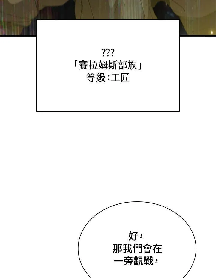 第91话133