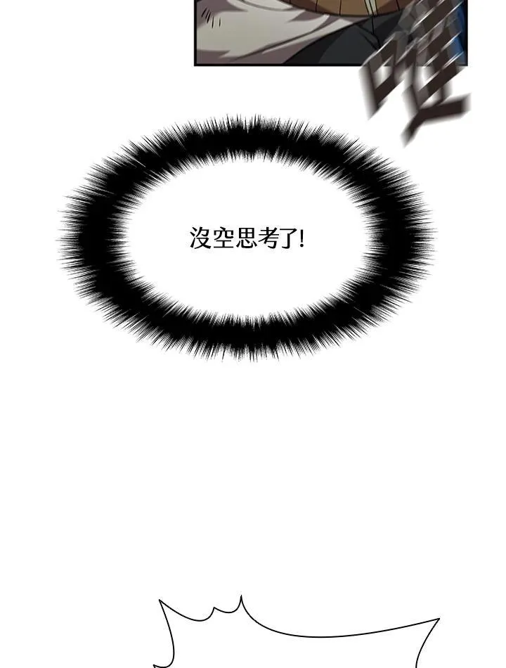 第94话33