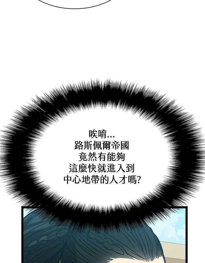 第77话85