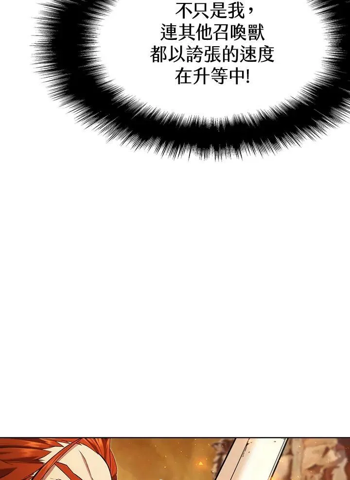 第55话45