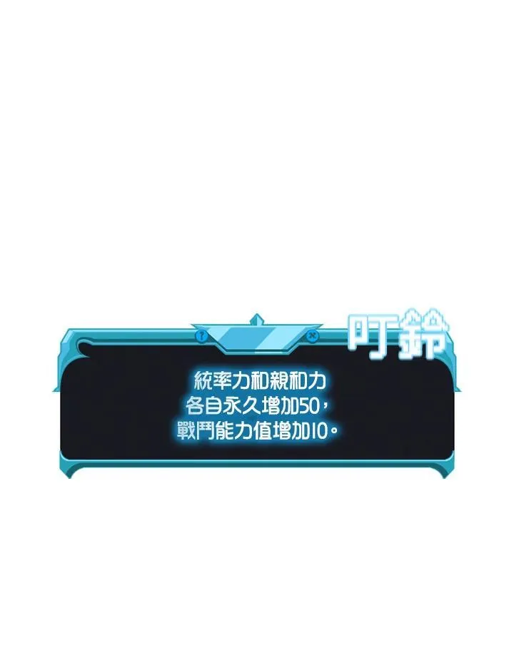 第91话5