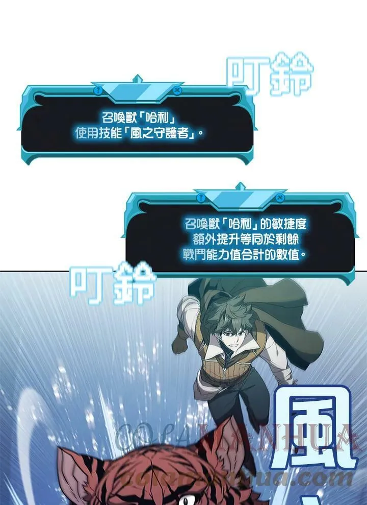 第66话36