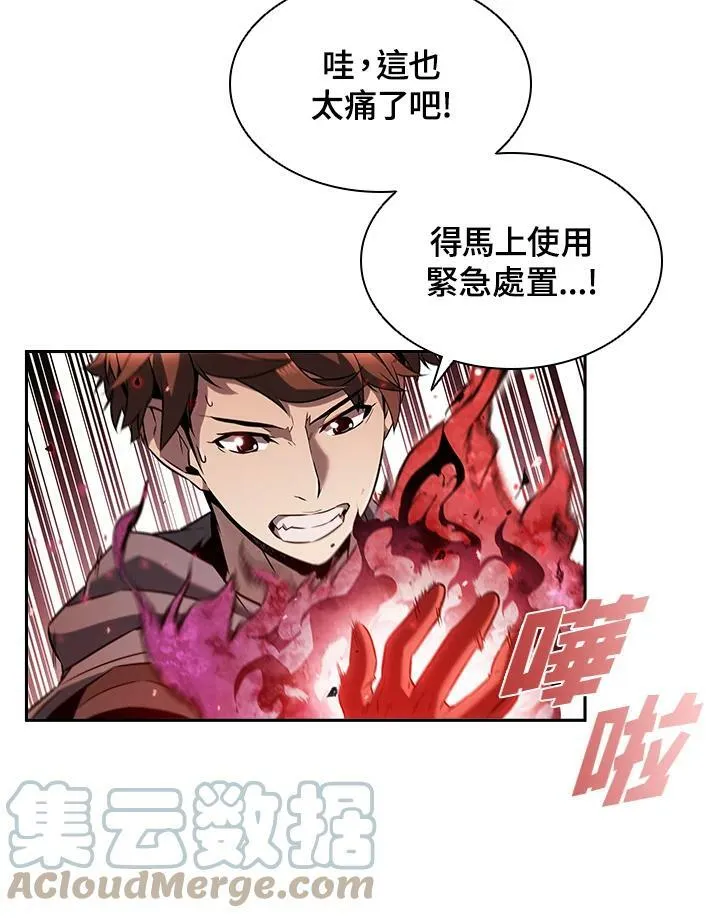 第11话8