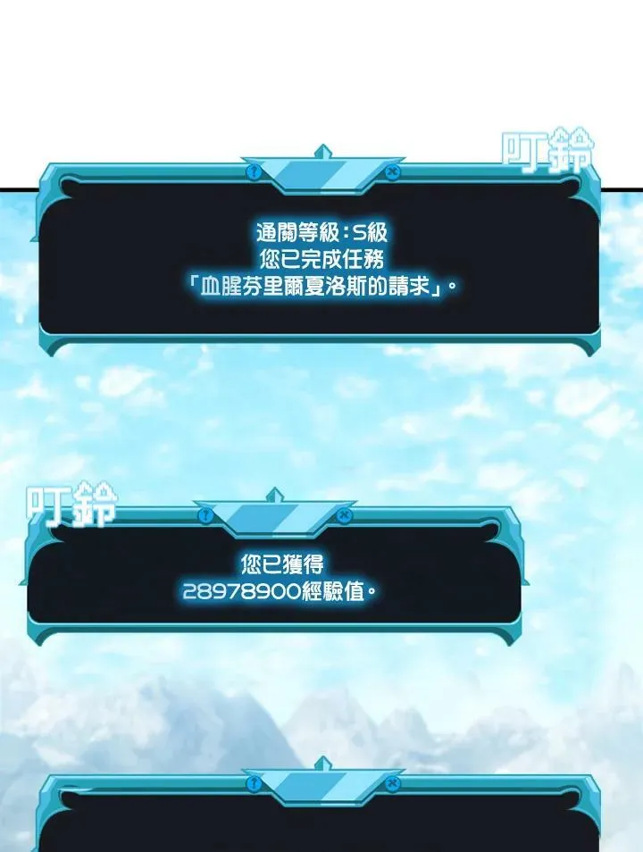 第71话93