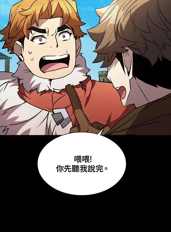 第84话134