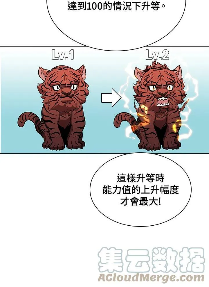 第49话92