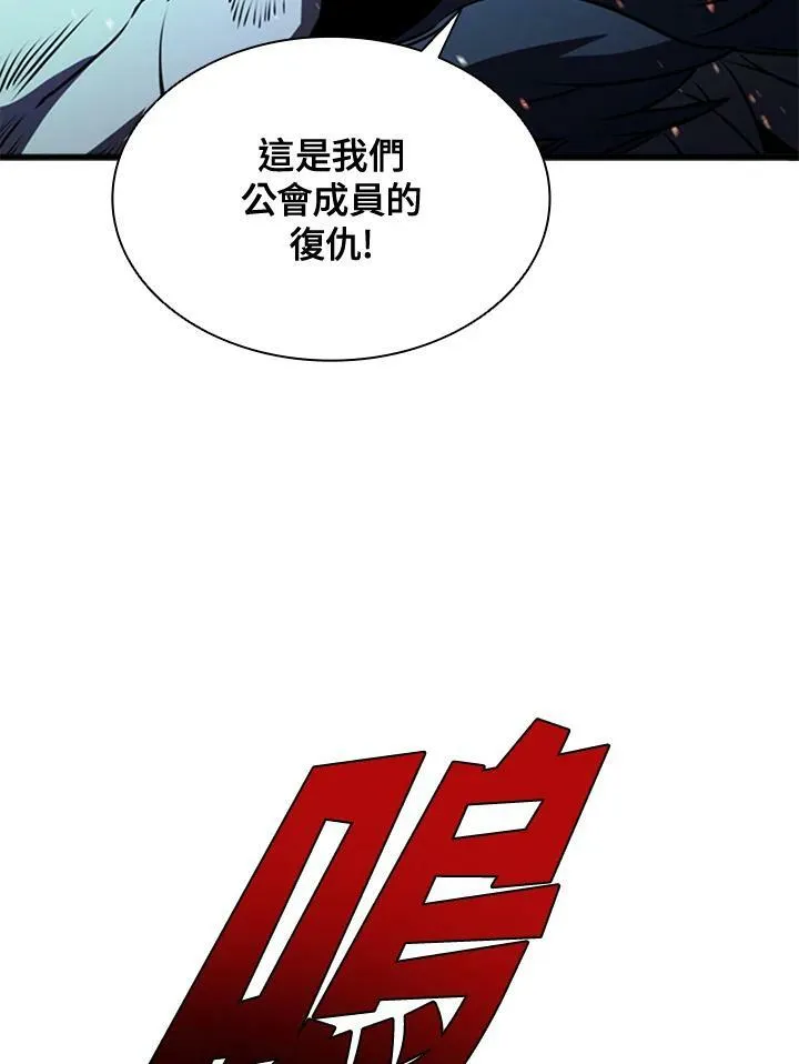 第86话145