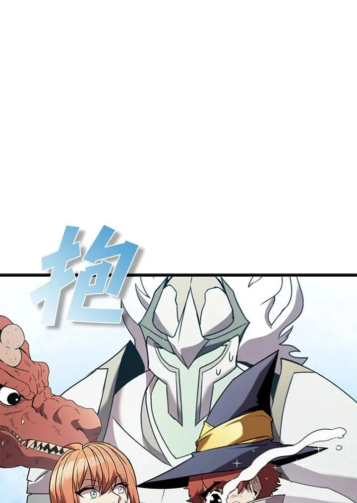 第96话90