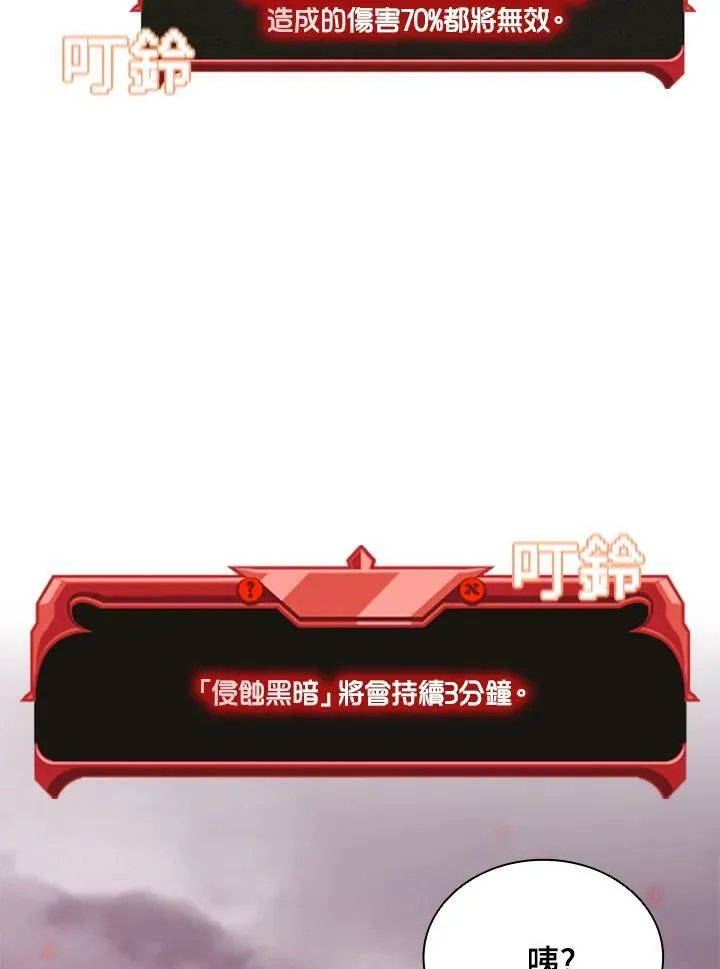 第70话99