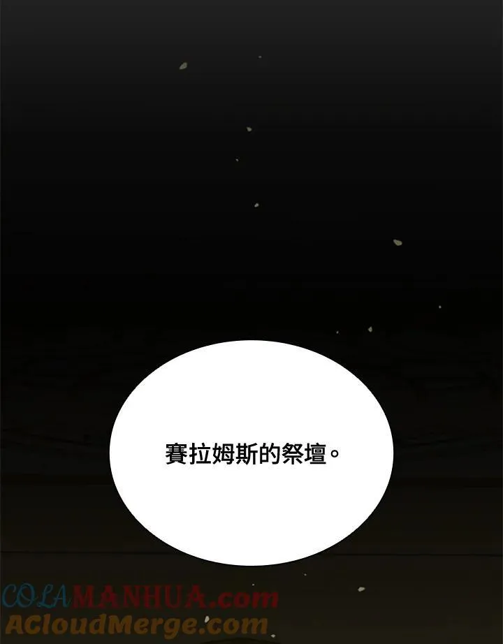第89话136