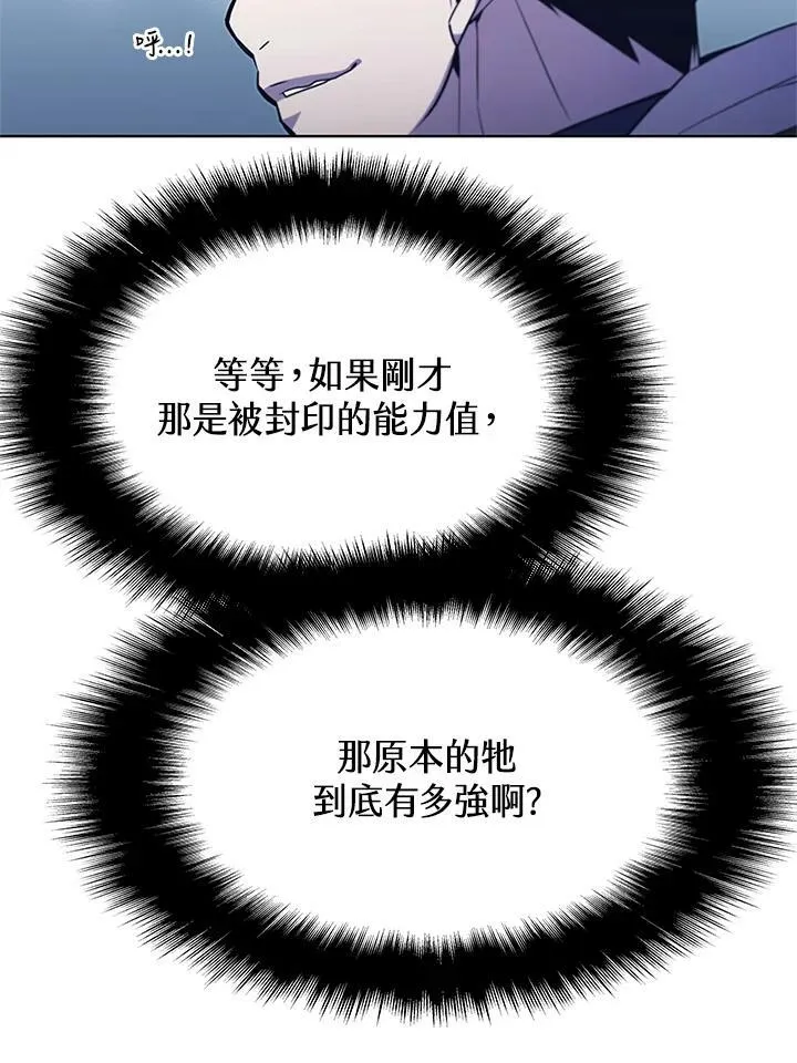 第68话23
