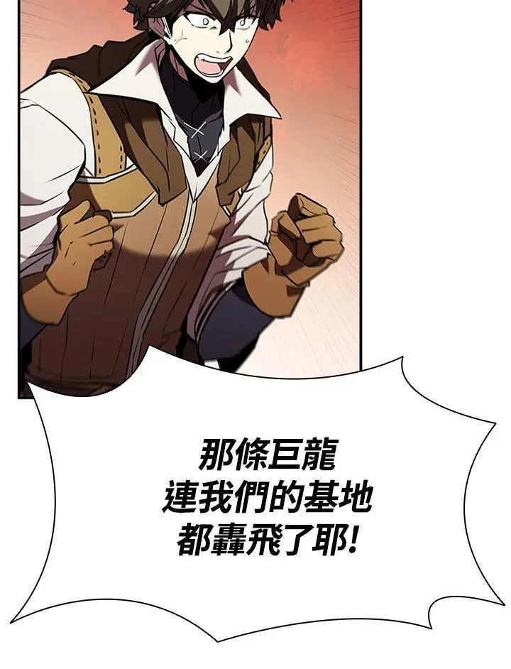 第104话27