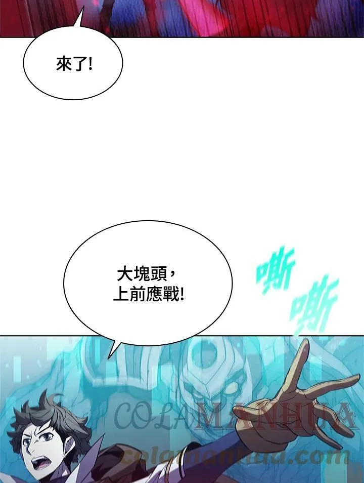 第67话20