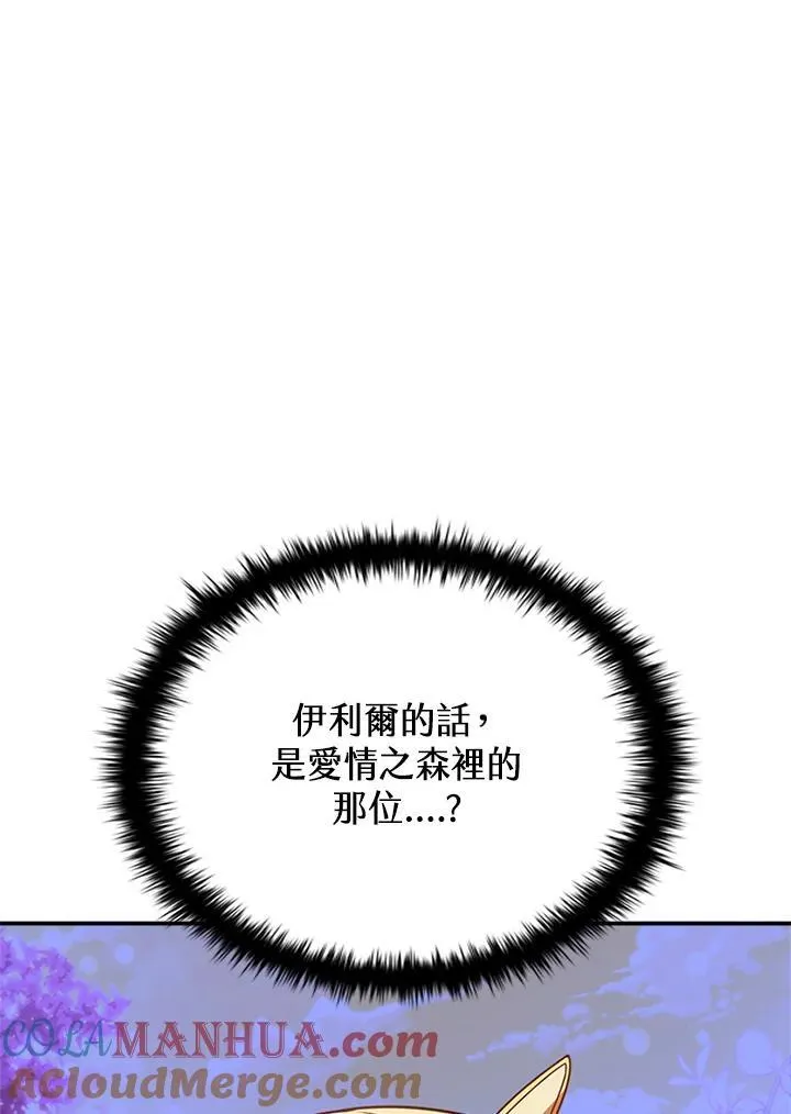 第111话140