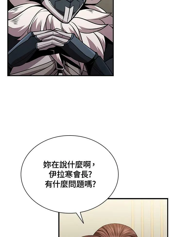 第82话106