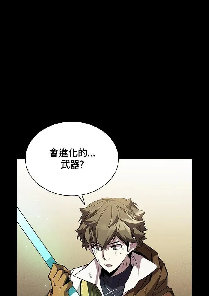 第95话98
