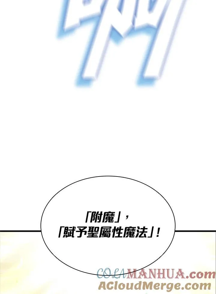 第88话124