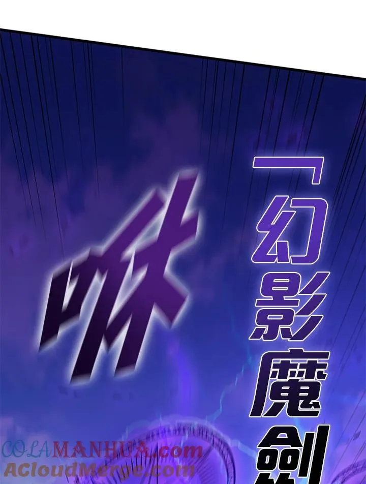 第97话60