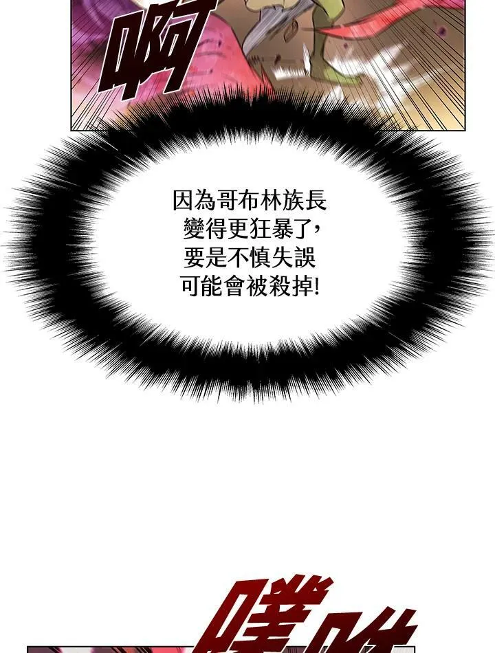 第11话25