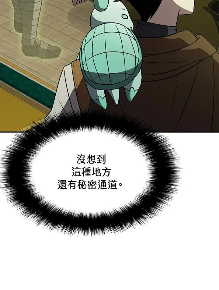 第91话77
