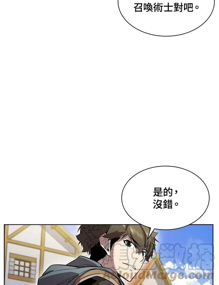 第47话56