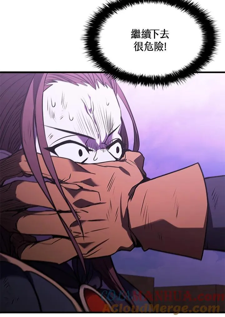 第100话76