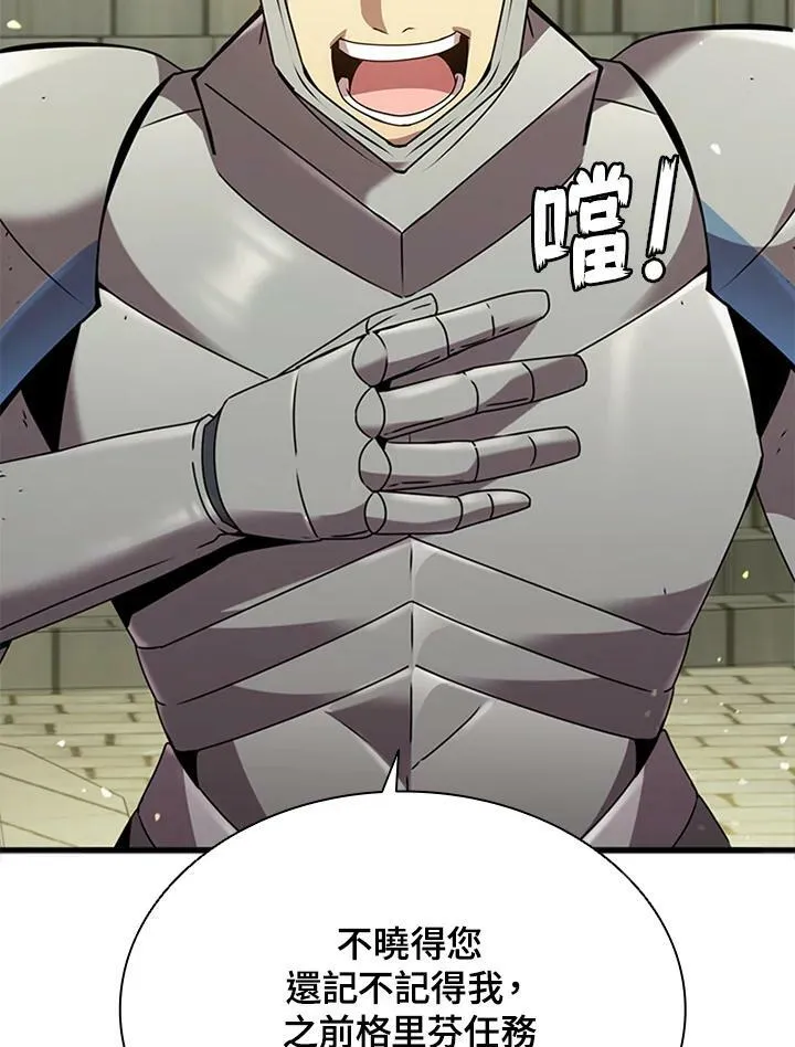第84话58