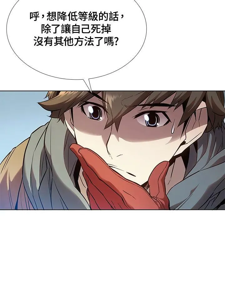 第28话8