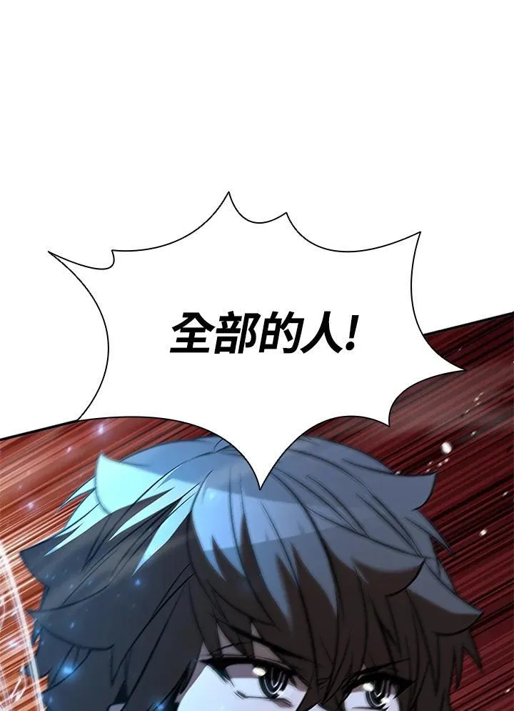 第124话145