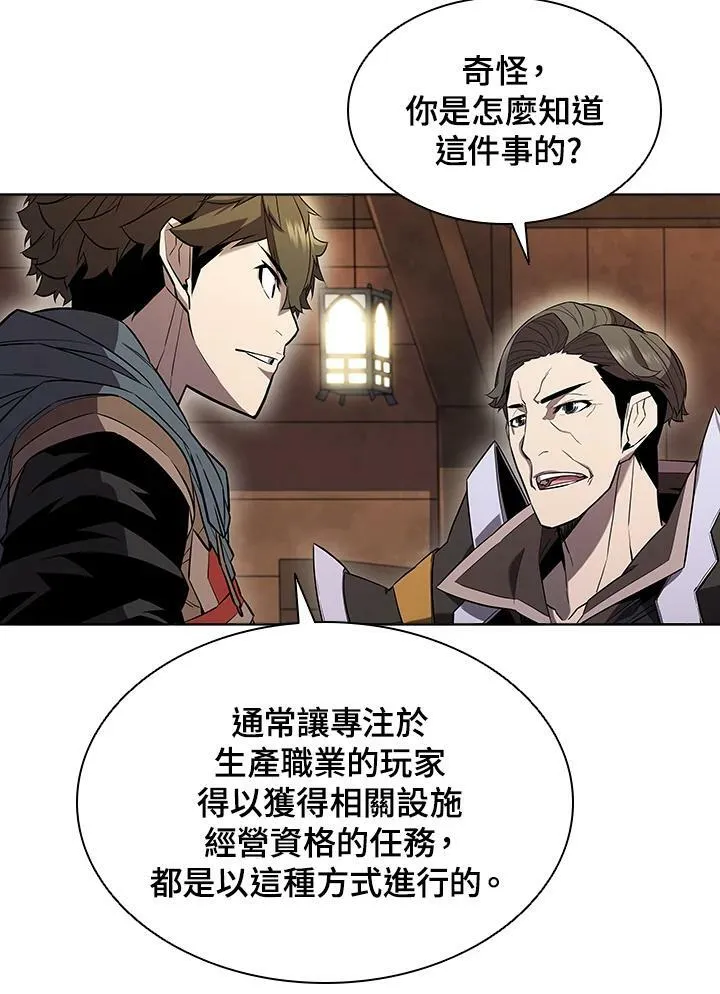 第47话75