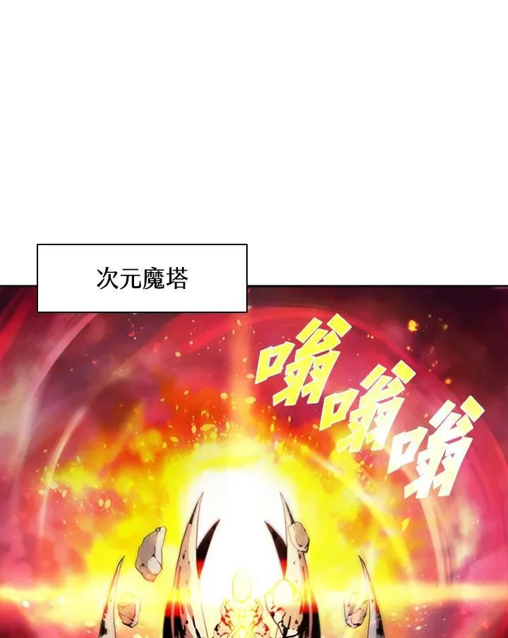 第44话66