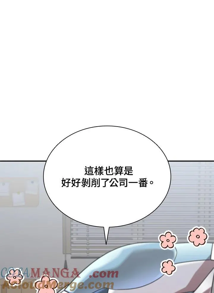 第118话8