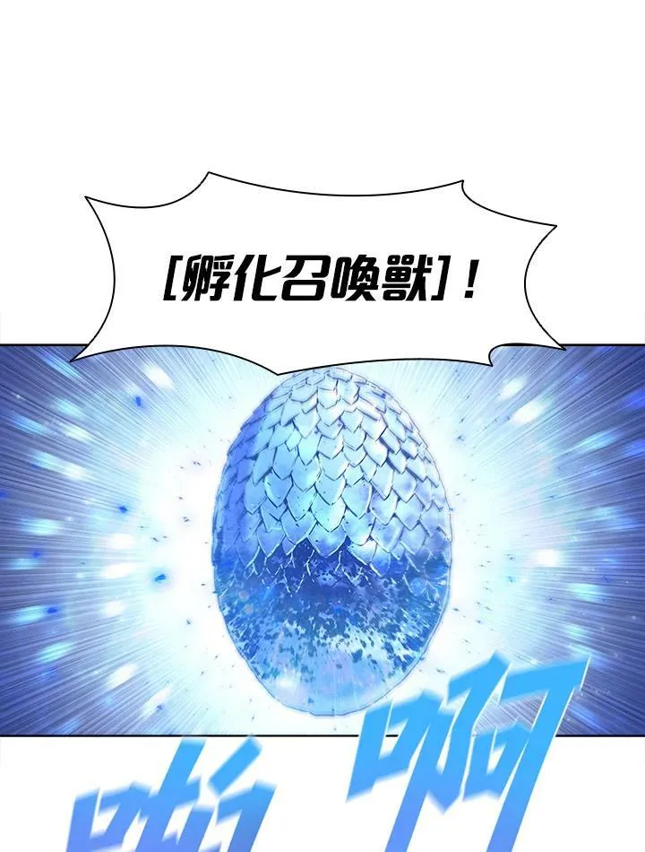 第54话43