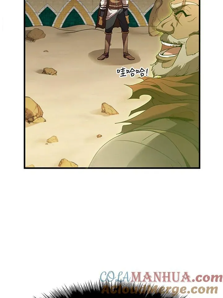 第92话36