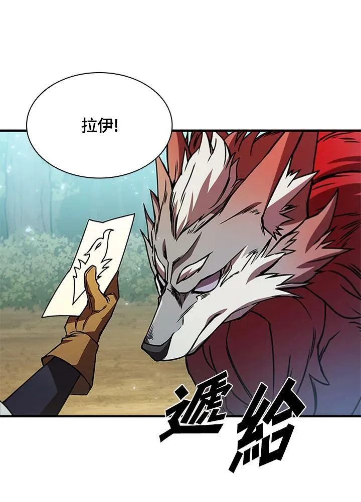 第70话41