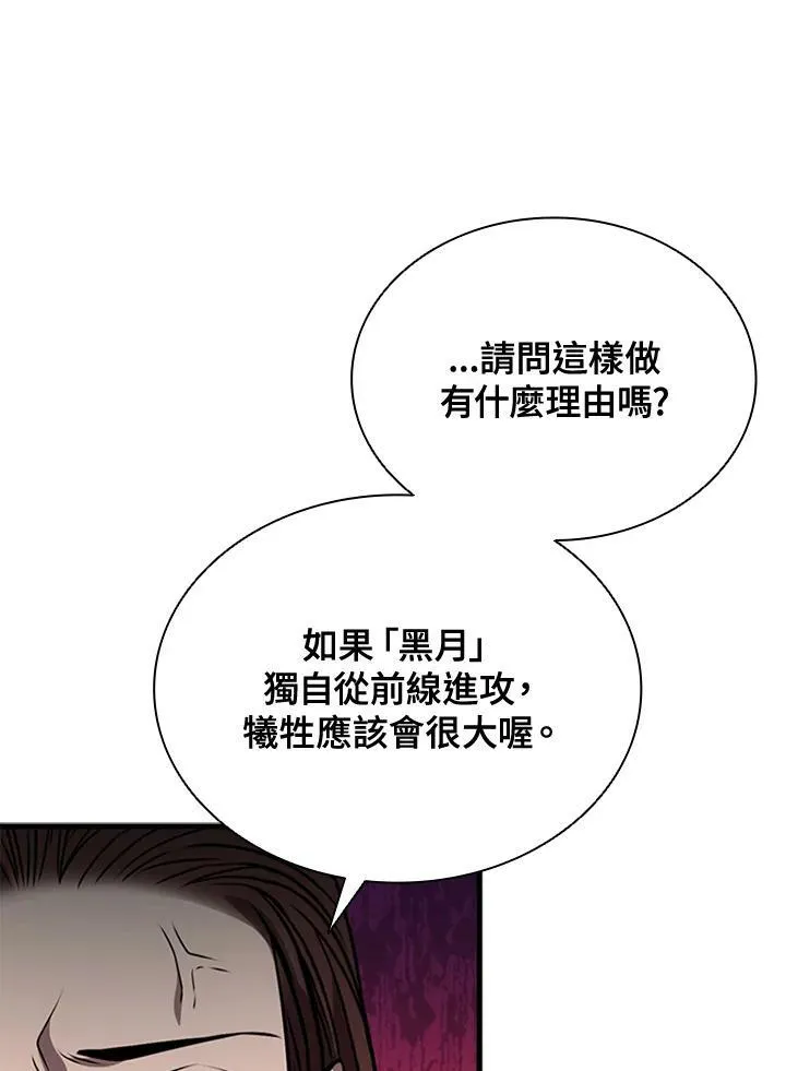 第85话75