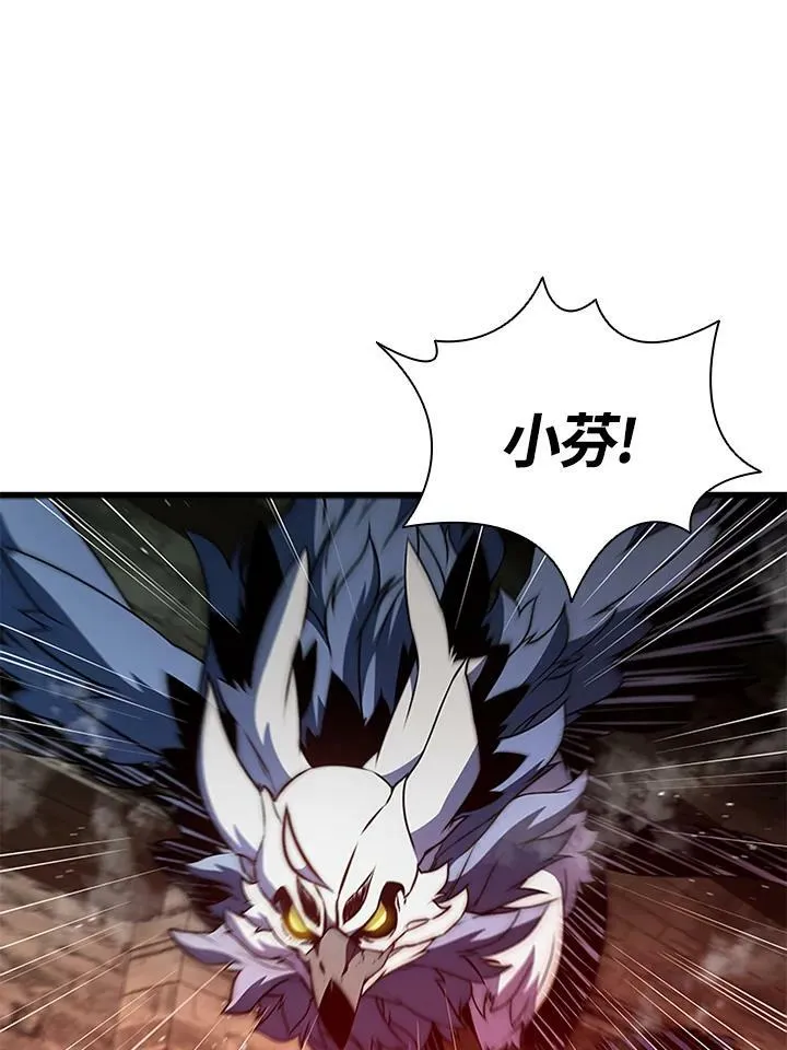 第73话106